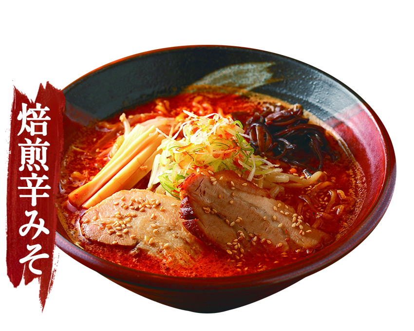 Spicy Miso Ramen with Roasted Sesames